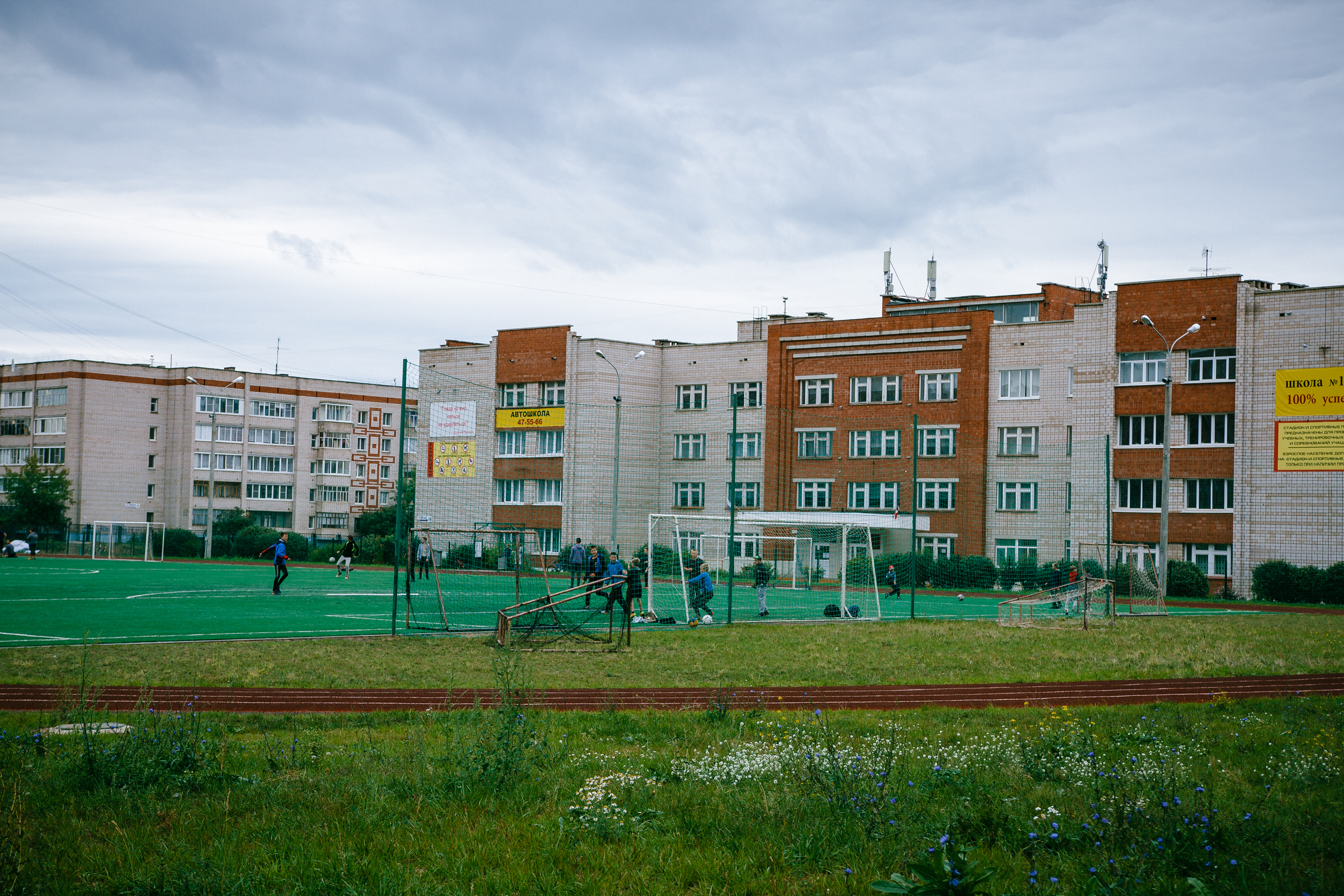 Школы Фотографии Ижевск