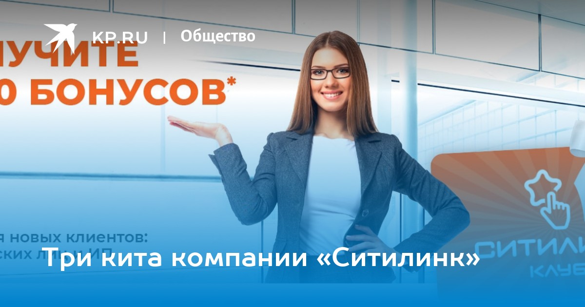 Ситилинк Волгоград Официальный Магазин
