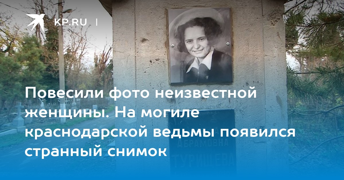 Куда Повесить Фотографию