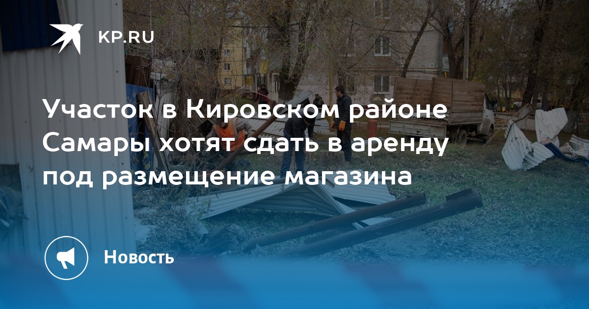 Магазин Верный В Кировском Районе