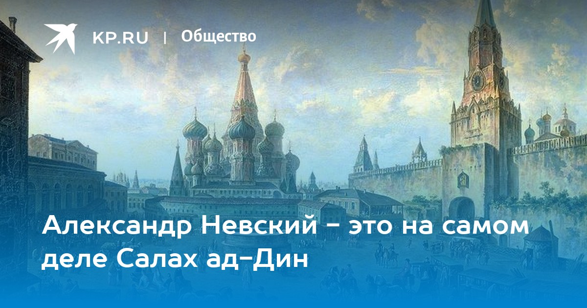 Москва лермонтова расстояние. Панорама Москвы Лермонтов. Лермонтов очерк панорама Москвы. Панорама Москвы 1834.