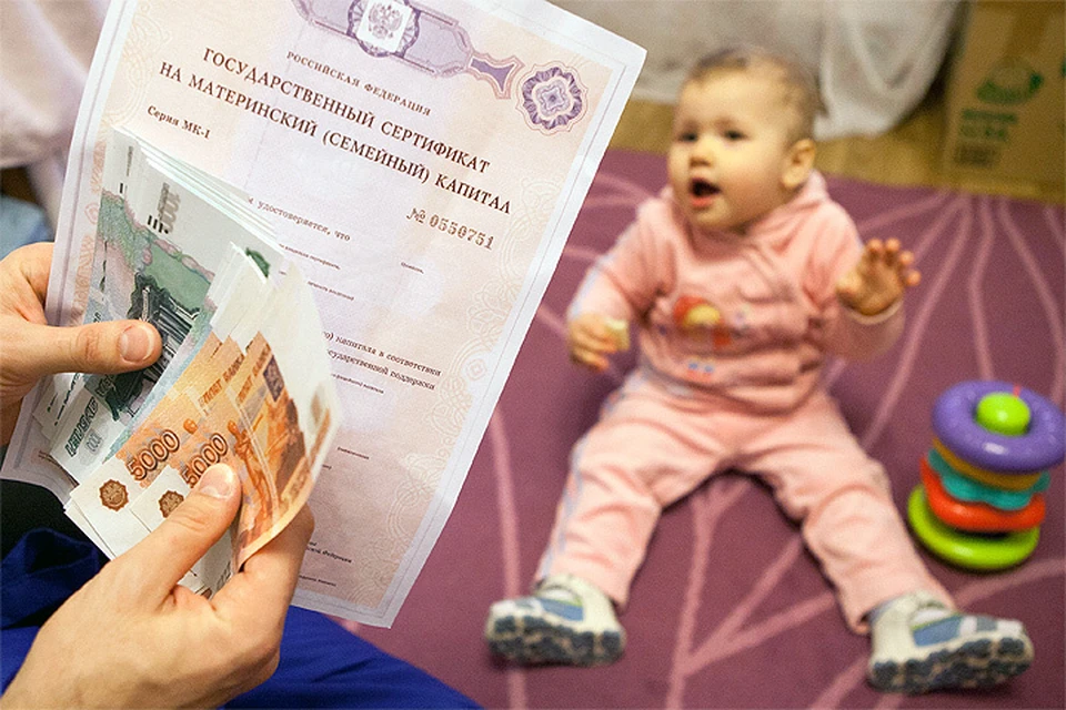 Как получить материнский капитал за третьего ребенка в 2017 году - KP.RU