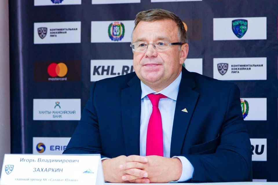 Главным тренером "Югры" стал легендарный Игорь Захаркин. Фото: ХК "Югра"