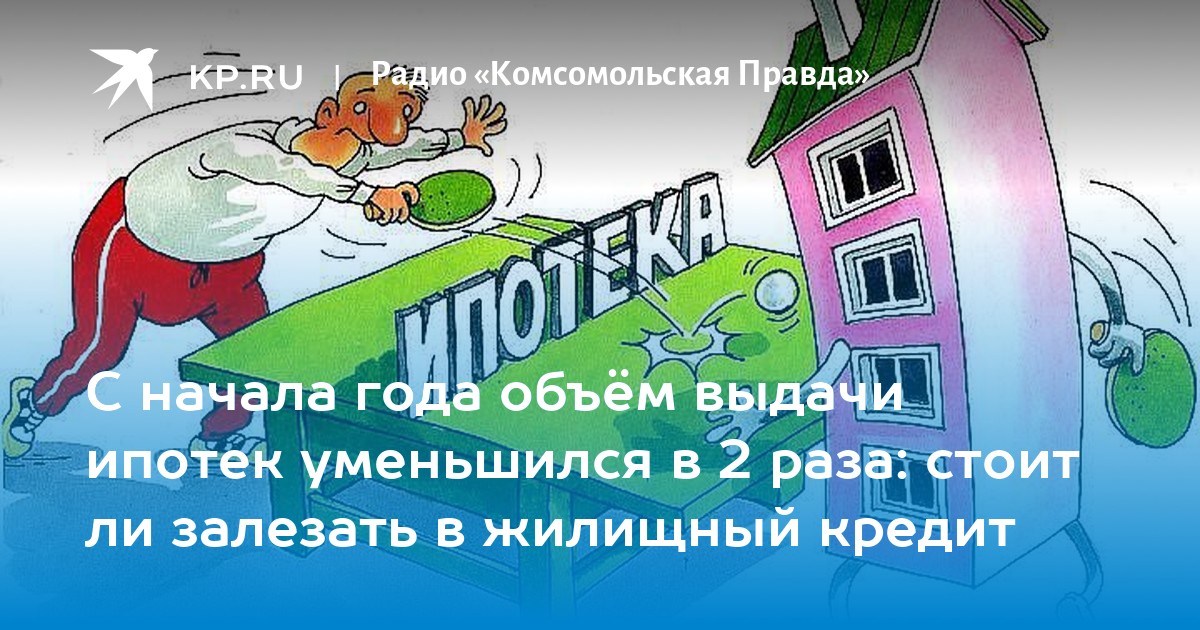 Безработный картинка. В казахстане количество число сократилось в два раза. Годом сократилось в два раза. Годом сократилось в два раза. Безработные граждане.