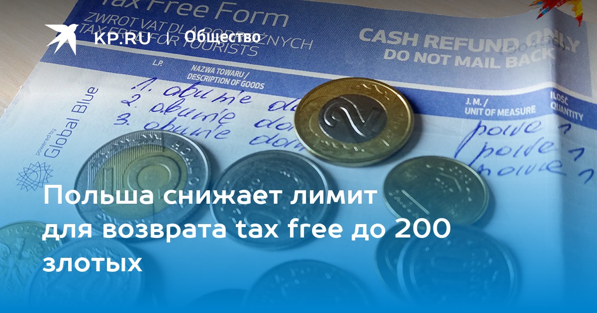 Tax free -   -  onlinerby