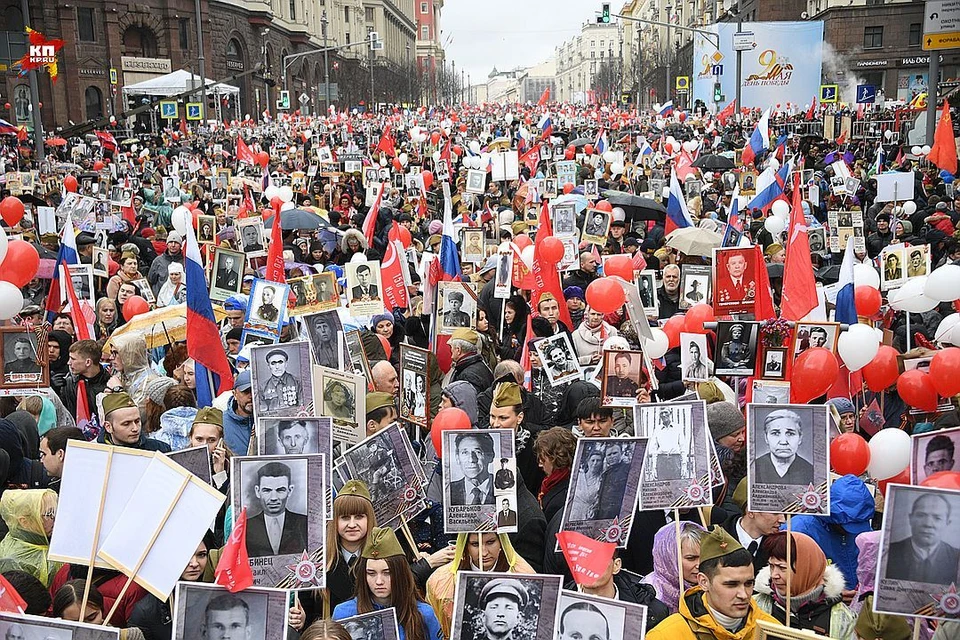 В ряды "Бессмертного полка" в Москве встали 850 тысяч человек