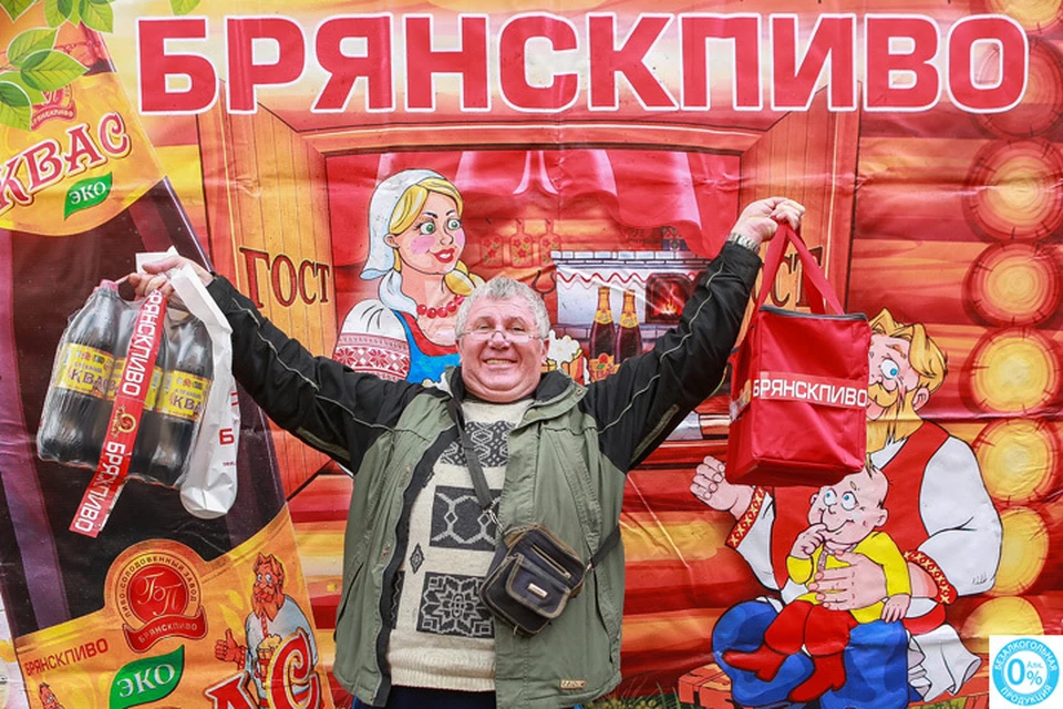 группа Вконтакте vk.com/bryanskpivo_ru