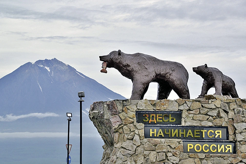 Петропавловск-Камчатский, памятник с медведями - символ Камчатки. Фото: Интерпресс/PhotoPress.com