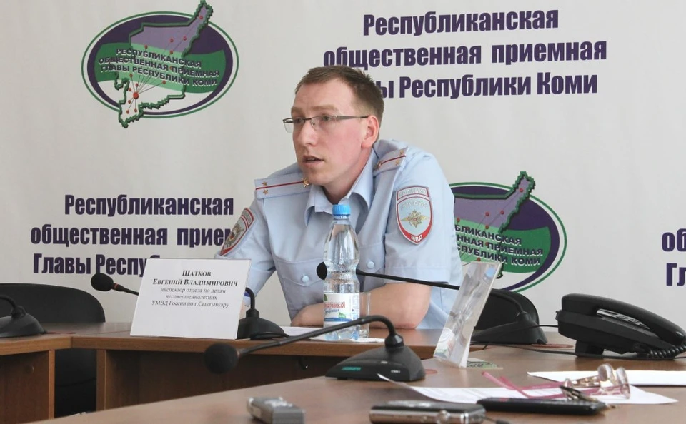 Фото Дениса Пунегова