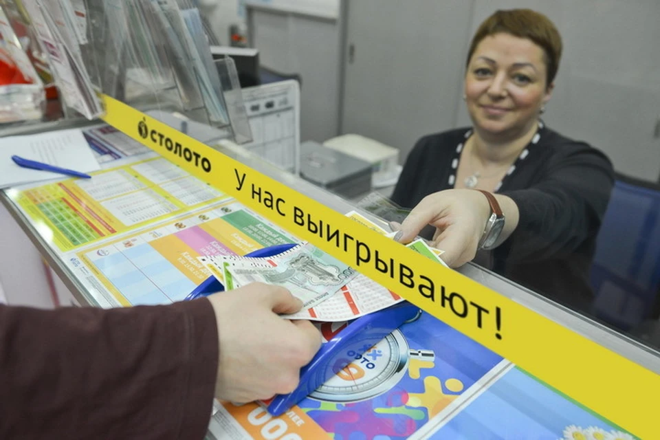 Если верить компании, распространяющей лотереи, Новосибирская область - вообще везучая по части выигрышей. Фото: Столото
