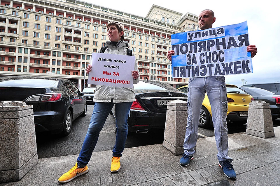 Сторонники реновации у стен Госдумы. ФОТО Киселев Сергей / АГН Москва