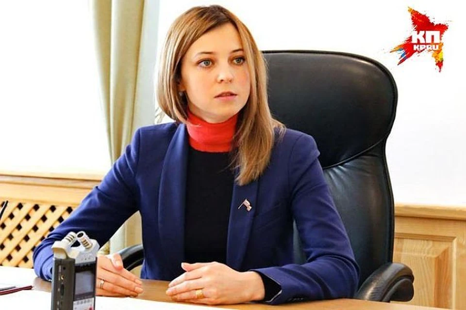 На Украине собираются заочно судить Наталью Поклонскую