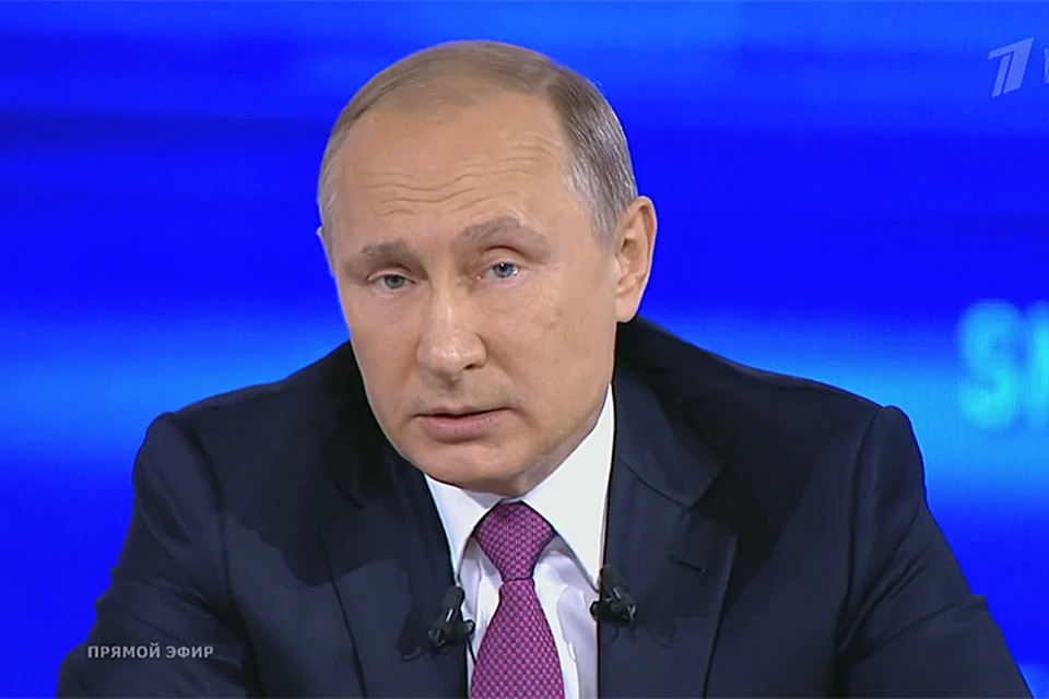 Владимир Путин отвечал на вопросы более 4 часов.