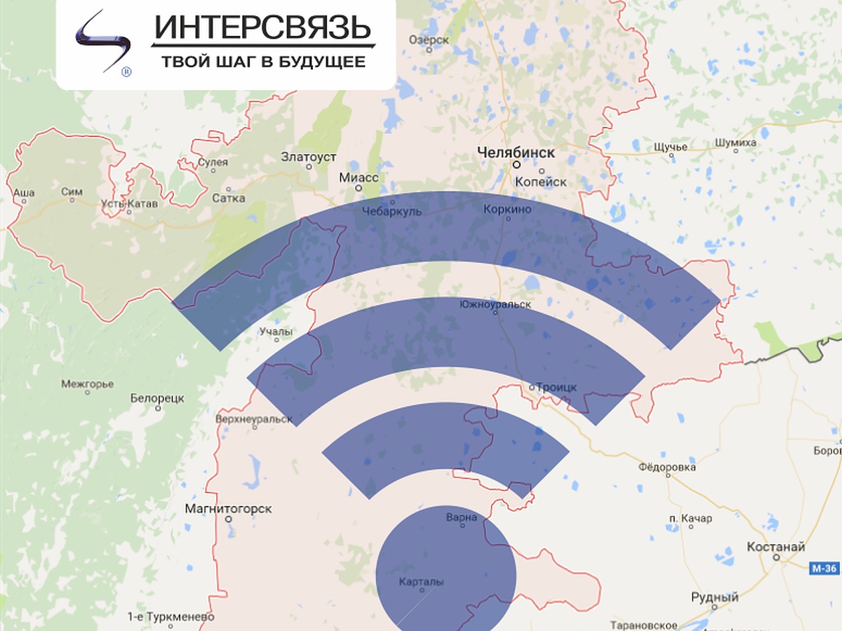 Лето без проводного Интернета: компания «Интерсвязь» развивает популярный  городской сервис - KP.RU