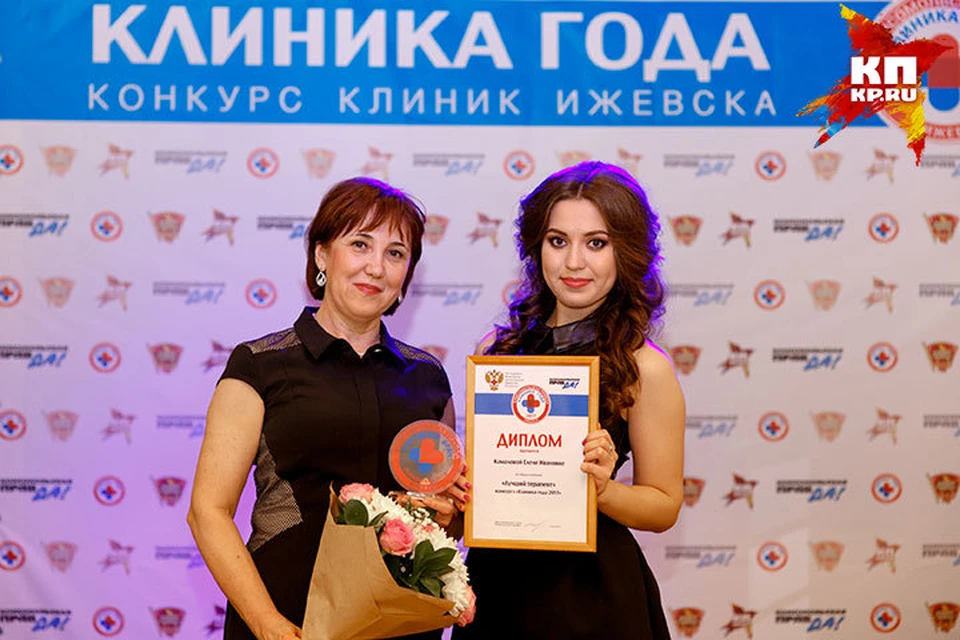 19 июня в Ижевске прошел финал конкурса «Клиника года». На фото - победитель в номинации «Лучший терапевт» Елена Камалова (слева)