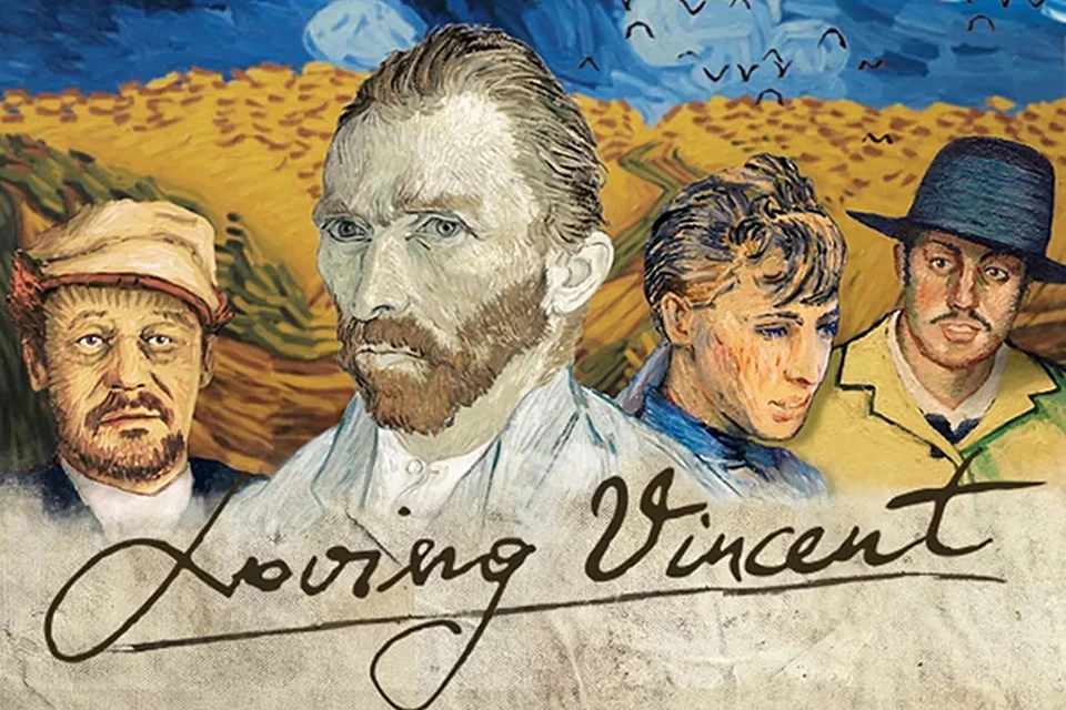 Режиссеры фильма "Ван Гог. С любовью, Винсент" сотворили немыслимое: сняли первый анимационный фильм, рисованный маслом