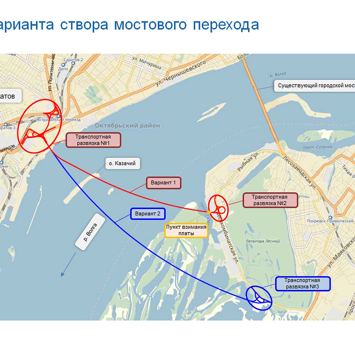 Третий мост через Волгу протянется через Казачий остров - KP.RU