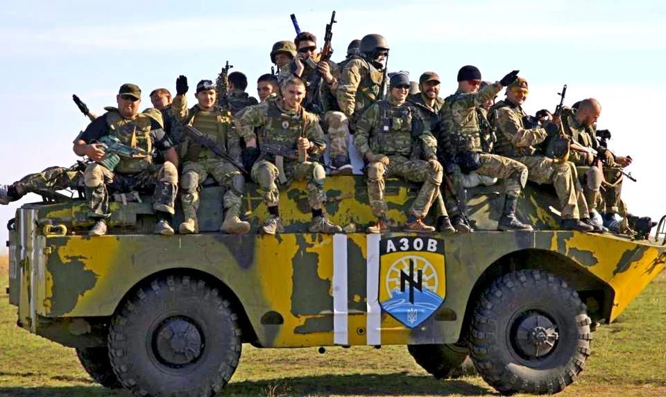 каталог Азов