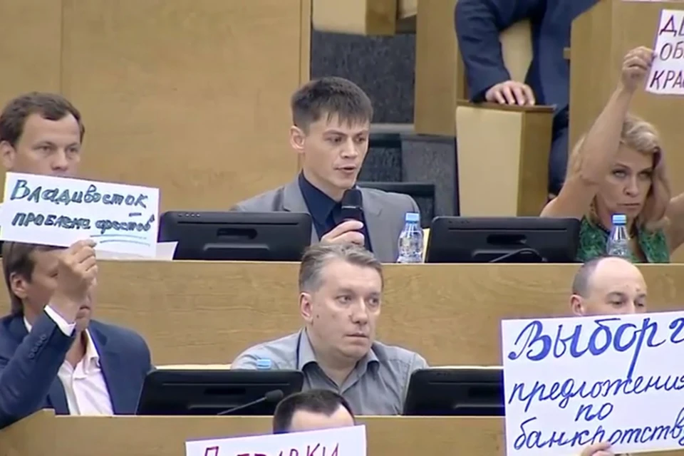 Выступление Виталия Грибанова на слушаниях в Госдуме.