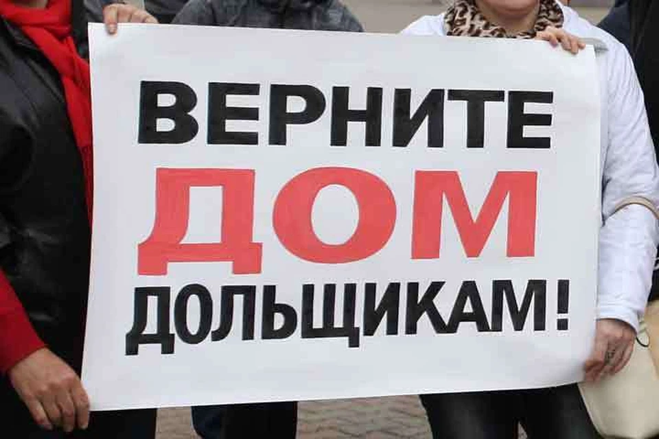 Сейчас действует система страхования договоров долевого участия, но она признана неэффективной