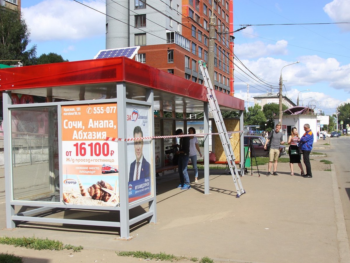 В Ижевске впервые появилась остановка на солнечных батареях, которая будет  заряжать телефоны - KP.RU