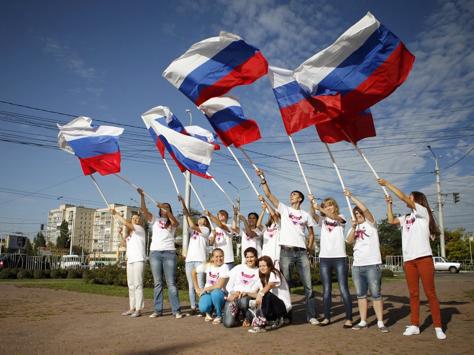 День молодежи волонтеры. Патриотизм молодежи. Молодежь с российским флагом.