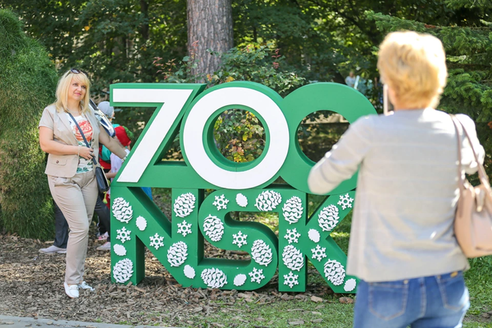 29 августа Новосибирский зоопарк отмечает свое 70-летие.