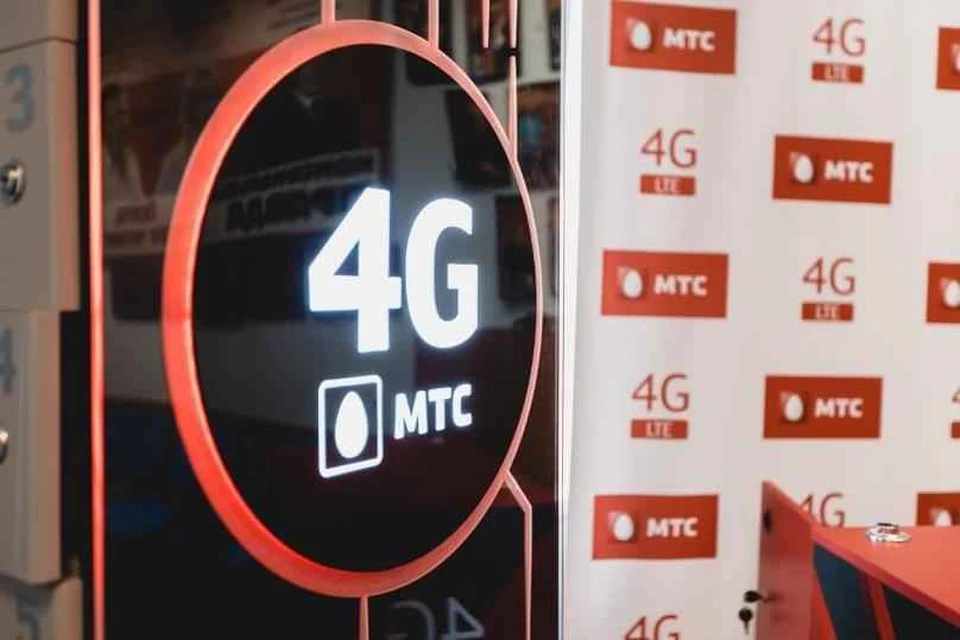 Мтс нет сети сейчас. 4g lte мтс. сим карта мтс 4g lte. мтс интернет 4g. безлимитный интернет 4g.