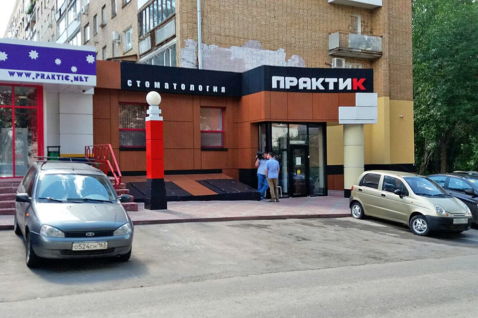 Это происшествие певое в клинике "Практик", раньше никаких ЧП в стоматологии не случалось