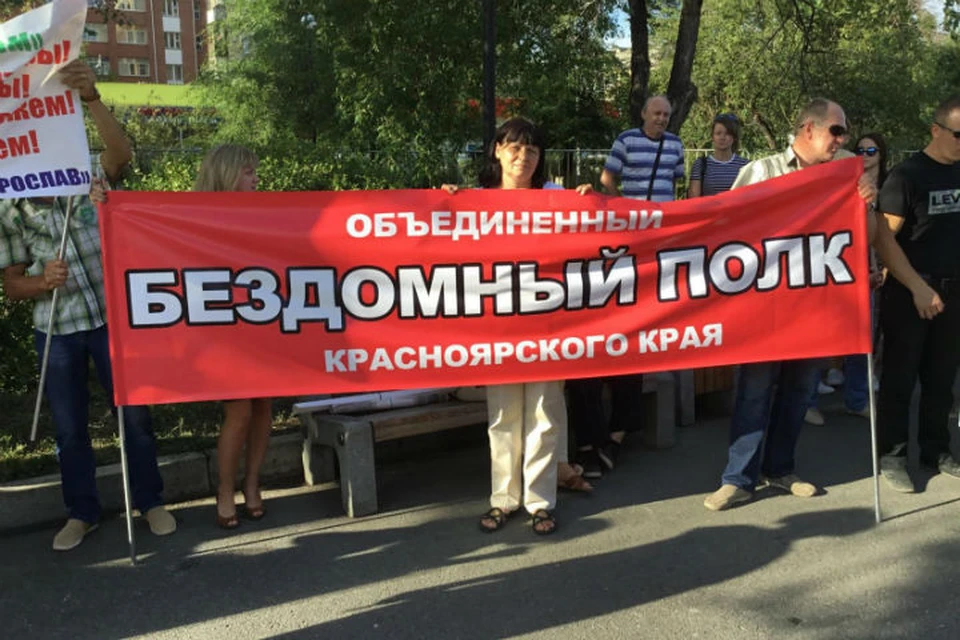 Красноярцы вышли на митинг, чтобы отстоять свои права Фото: Александра Глискова