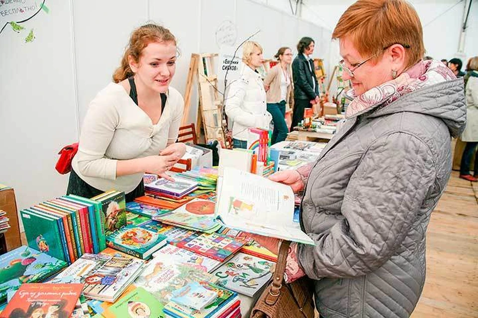Книжный фестиваль в ижевске 2024. Книжный фестиваль. Международный книжный фестиваль. Книжный фестиваль в ижевске 2024. Книжный фестиваль в ижевске 2024.