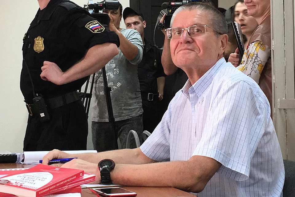 Алексей Улюкаев перед началом судебного заседания 18 сентября.