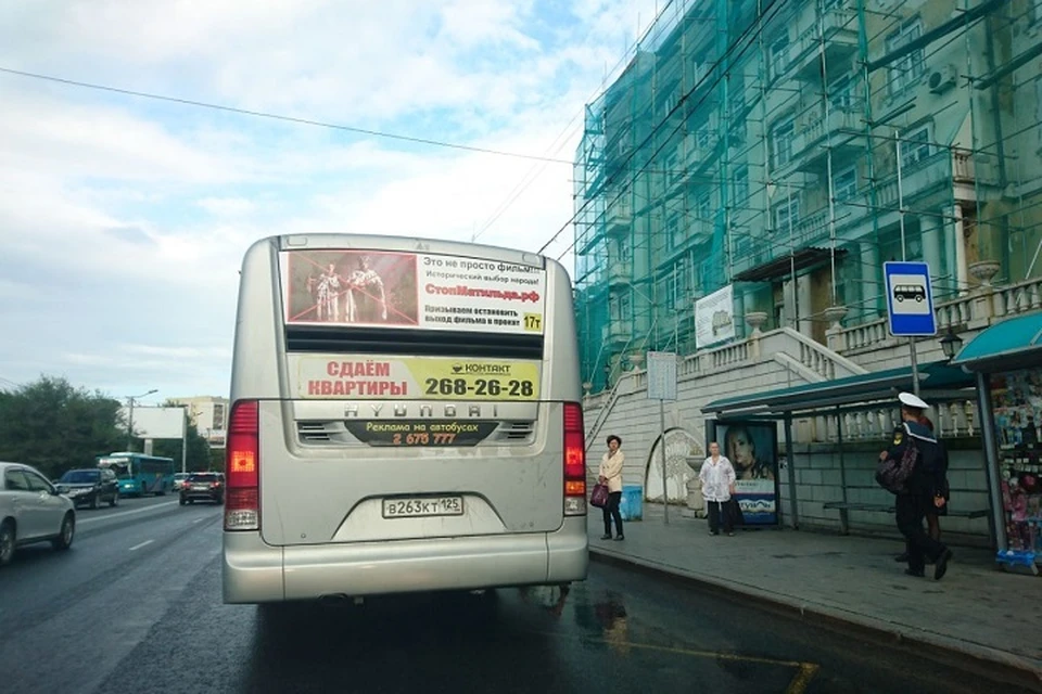 Резонансные рекламные баннеры появились на маршрутных автобусах Владивостока