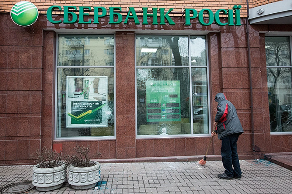Первой страной, с которой попрощается наш банк, вероятно, станет Украина