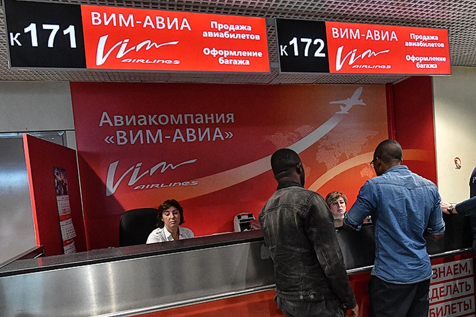 Стойки авиакомпании "Вим-Авиа" в столичном аэропорту Домодедово.