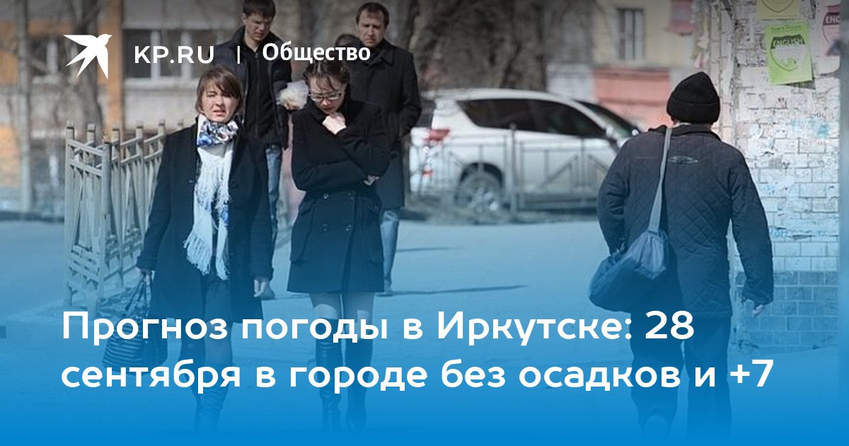 Москва весной. Апрельский город. Парк ранней весной. В апреле в городе были. Москва апрель 2020.