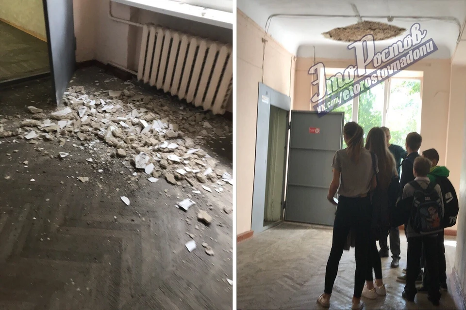 На фото школьники с интересом рассматривают руины между окном и кабинетом в рекреации. Фото: Группа Вконтакте "Это Ростов".