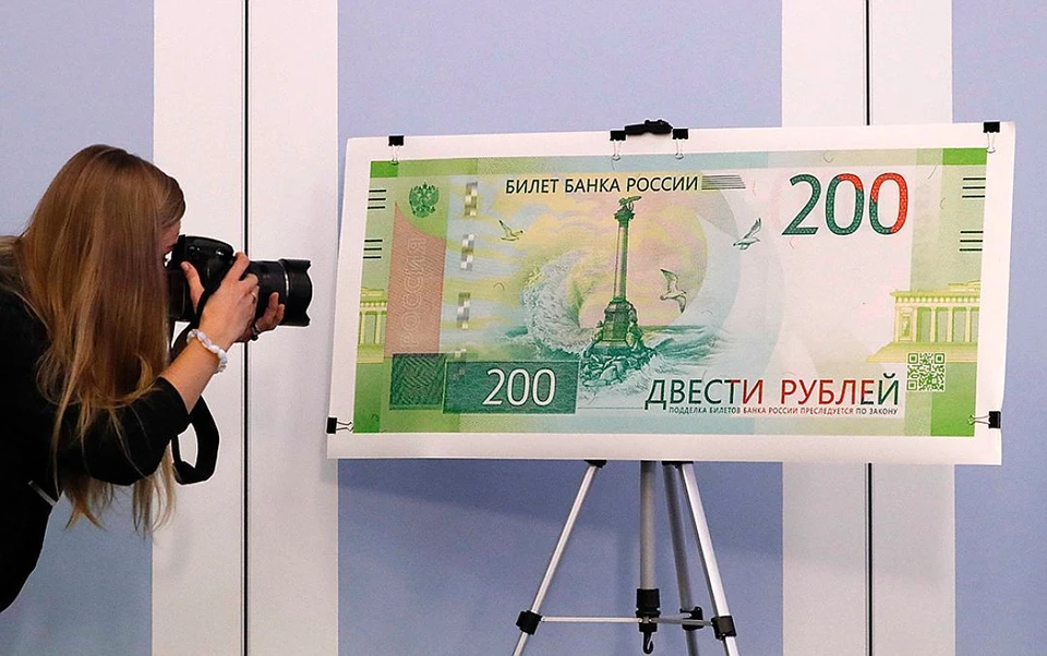 На 200-рублевой купюре, основной цвет которой зеленый, изображены достопримечательности города-героя Севастополя.