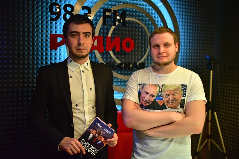 В новосибирской студии Радио «Комсомольская правда» пранкеры Вован и Лексус оказались накануне презентации своей новой книги в магазине «Плиний Старший».