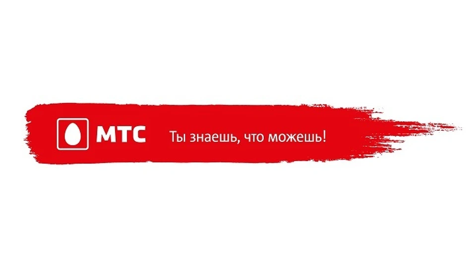 МТС