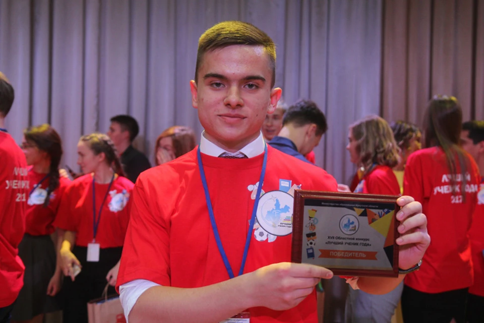 На конкурске Ученик года 2017 в Иркутской области: победил 11-классник из Усть-Илимска Станислав Кукарцев