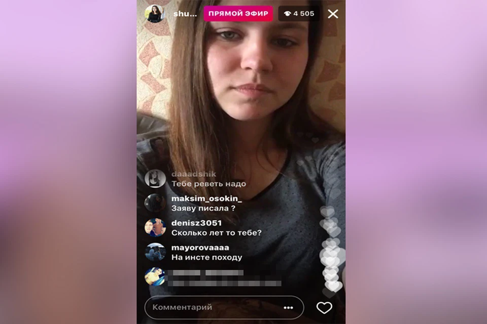Героиня секс-видео из нижегородского клуба Ксюша Смирнова пообщалась с подписчиками в прямом эфире