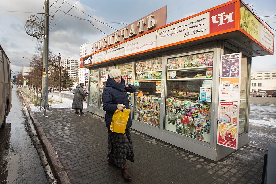 Город не должен остаться без возможности купить любимую газету рядом со своим домом.