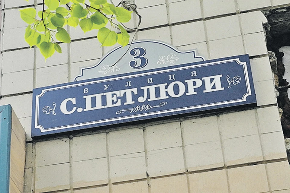 Карикатурно-этнографические бандеровцы в украинских городах ходят по улицам, названным в честь самостийных националистов.