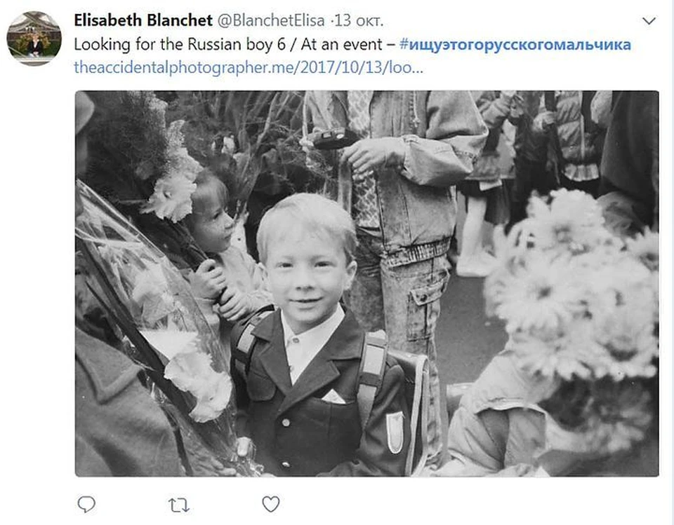 Запись с хештегом про русского мальчика опубликовал один фотопортал. А дальше, как говорится, уже дело техники