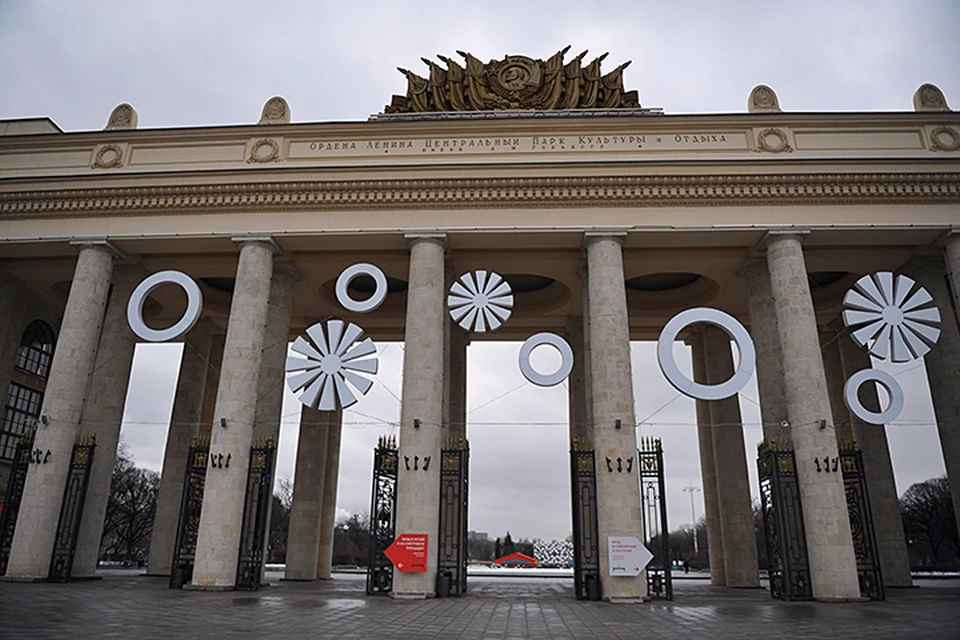 Пока же Парк Горького готовится к началу зимнего сезона
