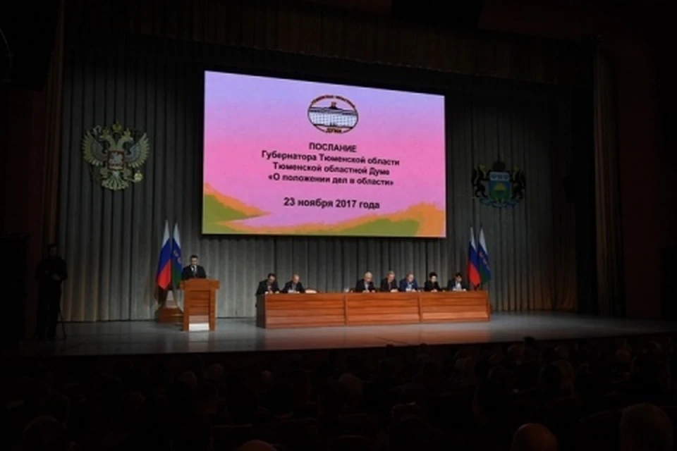 Губернатор Тюменской области Владимир Якушев выступил с ежегодным посланием. Фото: duma72.