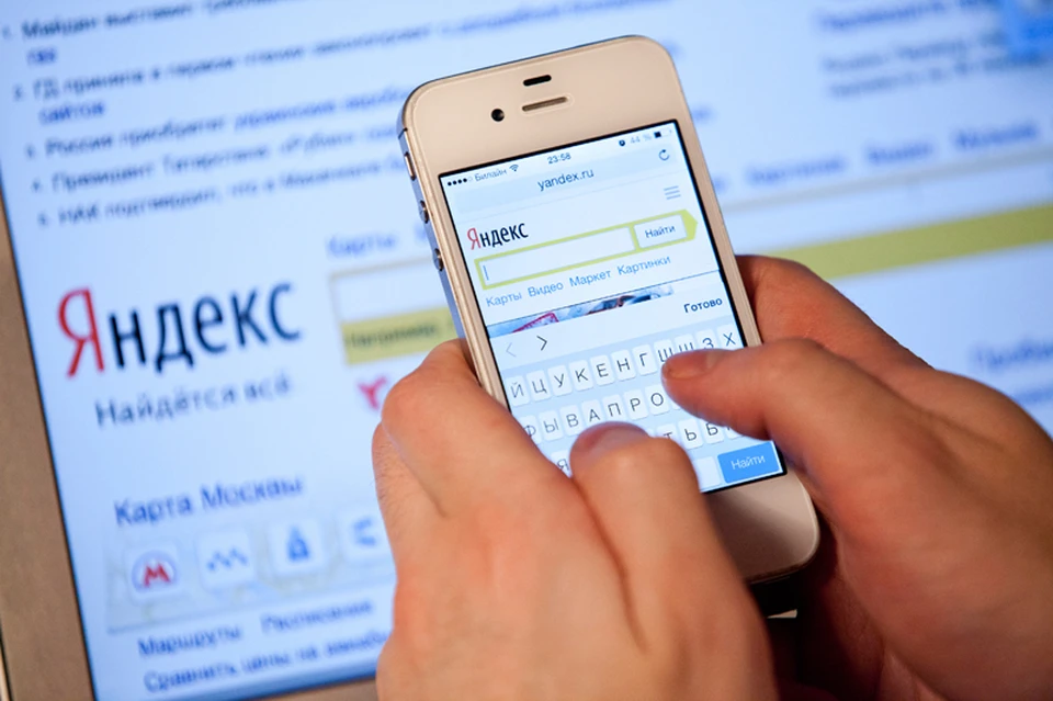 Что ищем в Яндексе?