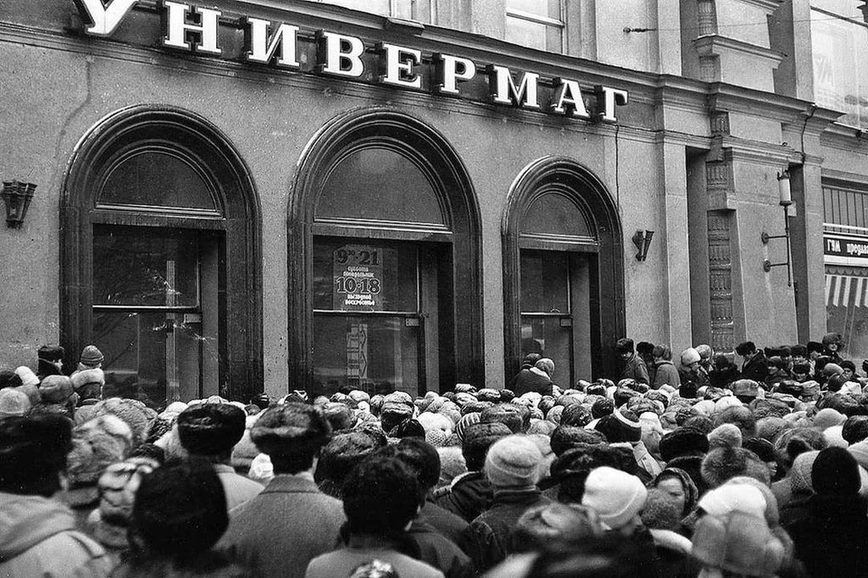 Так минчане штурмовали универмаги, простаивая часами в очередях за одеждой и пропитанием. Фото: Николай АГАФОНОВ, Минск, 1990 год.