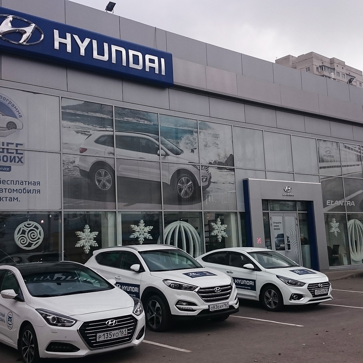 Купить автомобиль Hyundai в Ростове-на-Дону: Santa Fe можно взять со  скидкой в 300 тысяч рублей - KP.RU